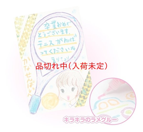 画像2: 工作イベントキット 手作りポストカード まとめ買い120セット (2)