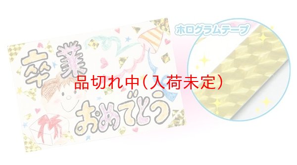 画像3: 工作イベントキット 手作りポストカード まとめ買い120セット (3)