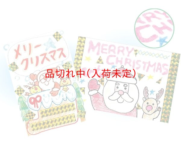 画像4: 工作イベントキット 手作りポストカード まとめ買い120セット (4)