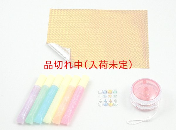 画像2: 工作イベントキット　手作りヨーヨー (2)