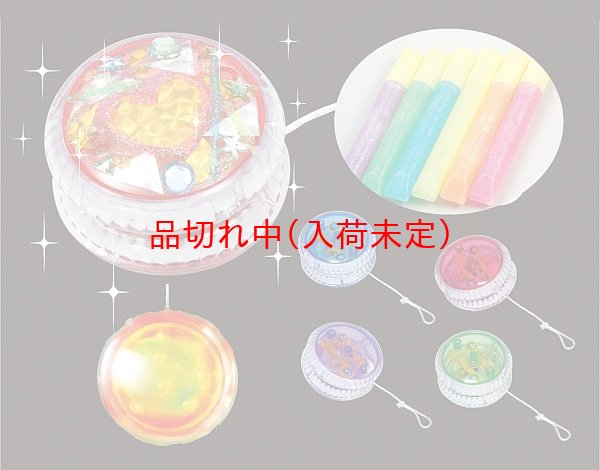 画像3: 工作イベントキット　手作りヨーヨー (3)