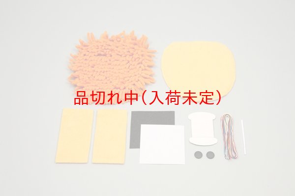 画像2: 工作キット 手作りモップ いぬ まとめ買い40セット (2)