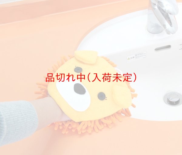 画像3: 工作キット 手作りモップ いぬ まとめ買い40セット (3)