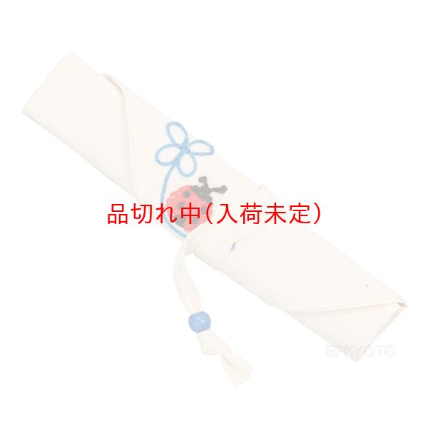 画像1: 工作キット　手作りお箸袋 (1)
