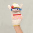 画像2: 工作キット　手作り手袋人形 (2)
