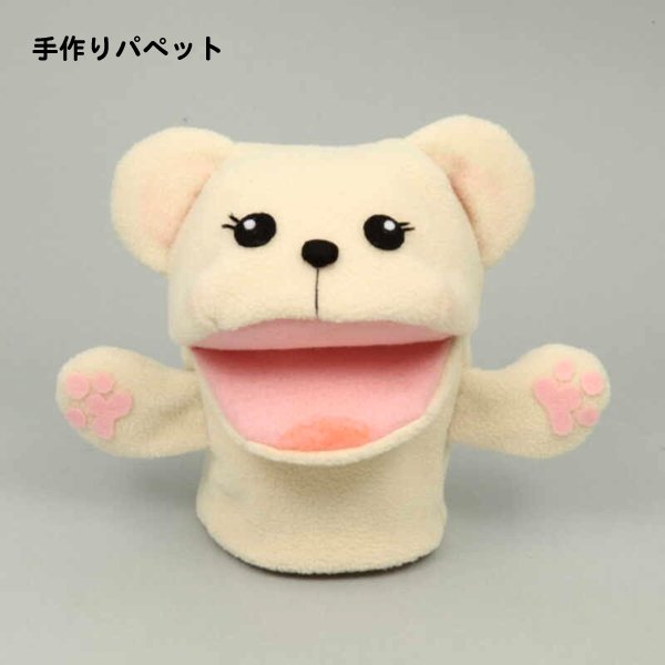 画像3: 工作キット 手作りパペット まとめ買い50セット (3)