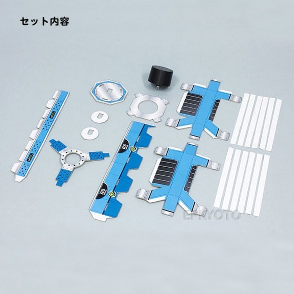 画像2: 工作キット 手作りエコライト (2)