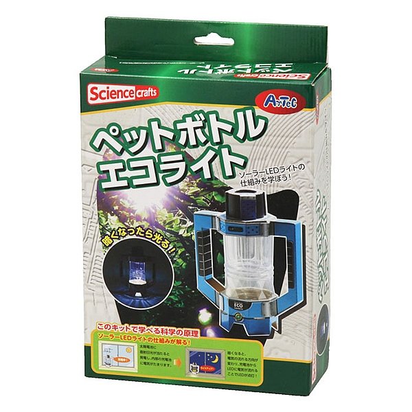 画像3: 工作キット 手作りエコライト (3)