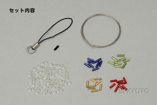 画像2: 学習工作キット　遺伝子ストラップ　まとめ買い50セット (2)