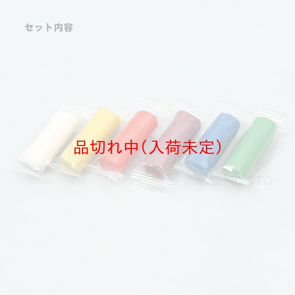 画像2: 小麦粉粘土まとめ買い144セット (2)