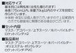 画像2: 大人用　コスチューム　マジンガーZ (2)