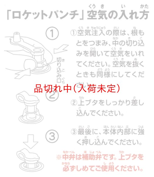 画像3: 大人用　コスチューム　マジンガーZ (3)