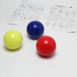 画像2: ボール　3ヶセット (2)