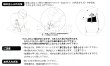 画像2: 木製福引回転抽選器　大　46cm　広口 (2)