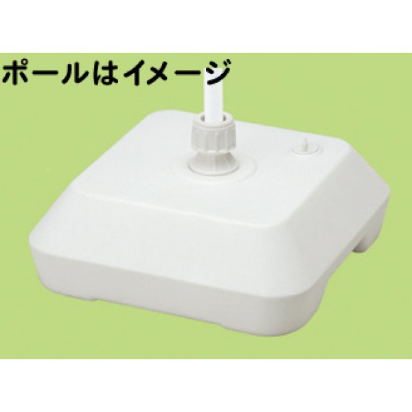 画像3: ポールスタンド (3)