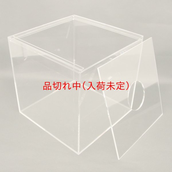 画像3: 抽選箱　アクリル　30cm角　上部スライド (3)