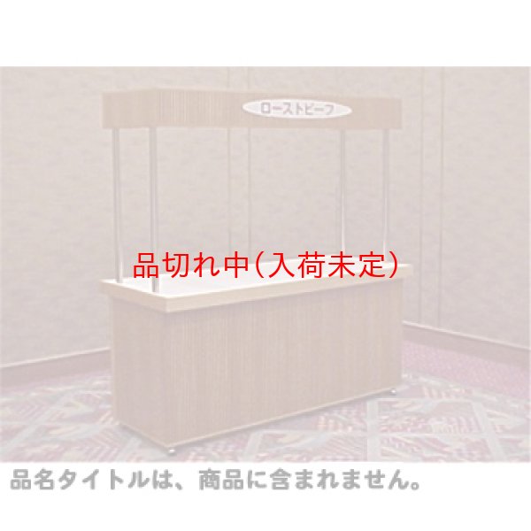 画像1: 屋台什器　木＆ステンレスパイプ (1)