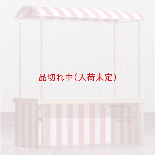 画像2: 屋台什器 スチール&ステンレスパイプ (2)