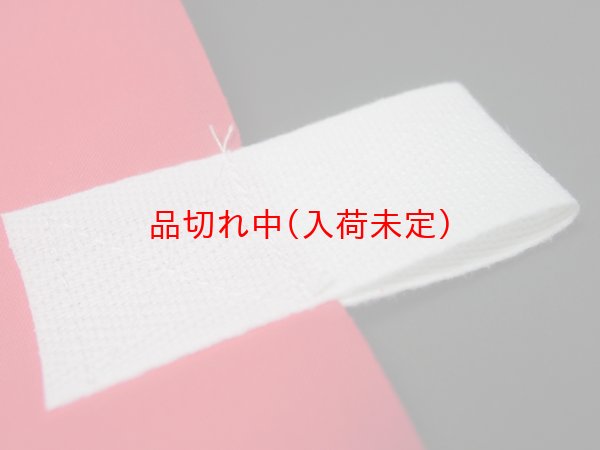 画像3: 紅白幕 1m80cm×7m20cm(1間×4間) (3)