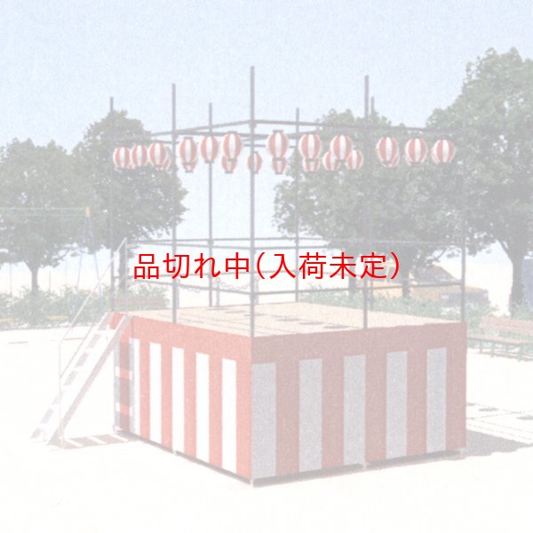 画像1: やぐら (1)