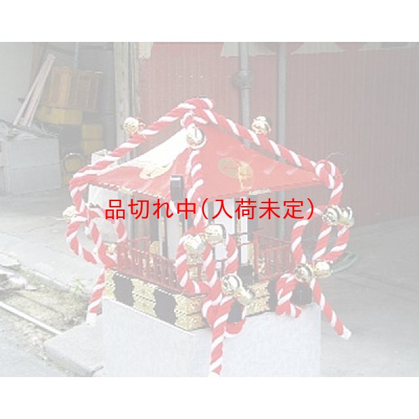 画像1: おみこし (1)