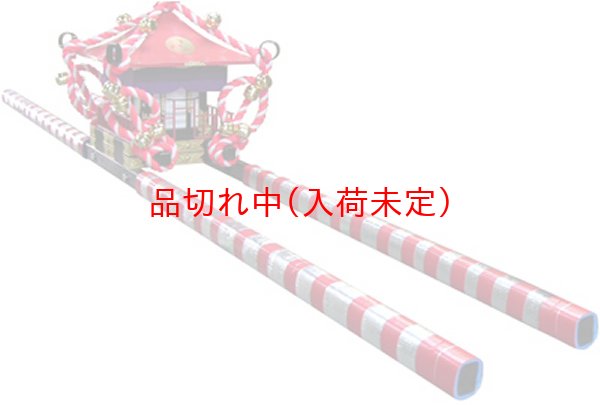 画像2: おみこし (2)