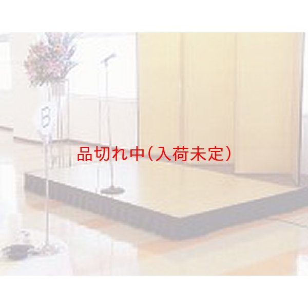 画像1: 屋内ステージ　4台セット (1)