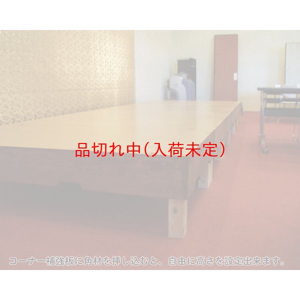 画像2: 屋内ステージ　4台セット (2)