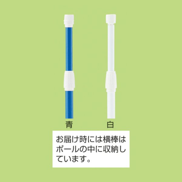 画像3: のぼり用ポール　まとめ買い20本セット (3)