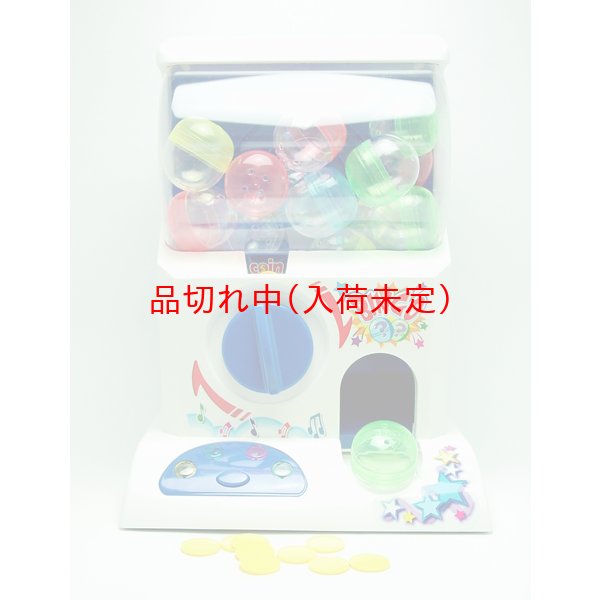 画像2: ガチャガチャ　38cm　専用コイン使用 (2)