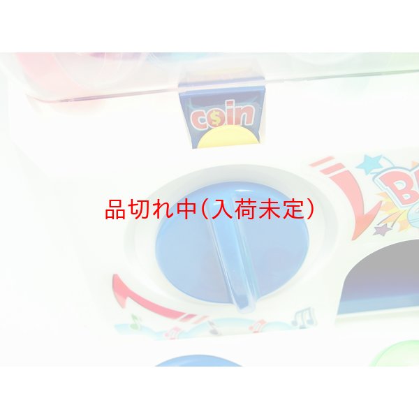 画像3: ガチャガチャ　38cm　専用コイン使用 (3)