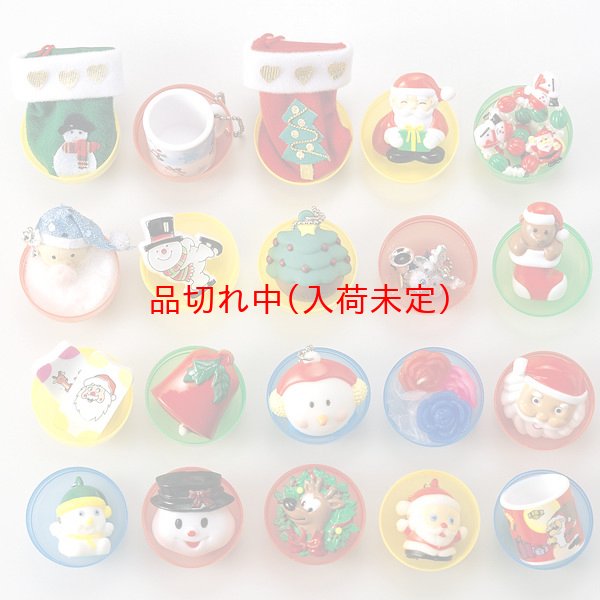 景品カプセル 48mm クリスマスグッズ 100ヶセット｜イベント