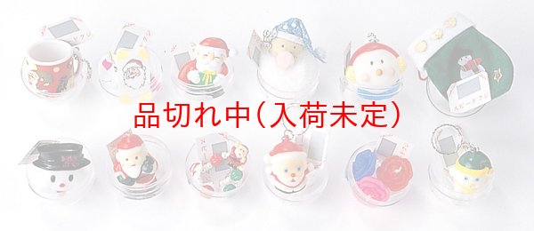 画像2: ガチャガチャクリスマスグッズ抽選会 100人用 (2)