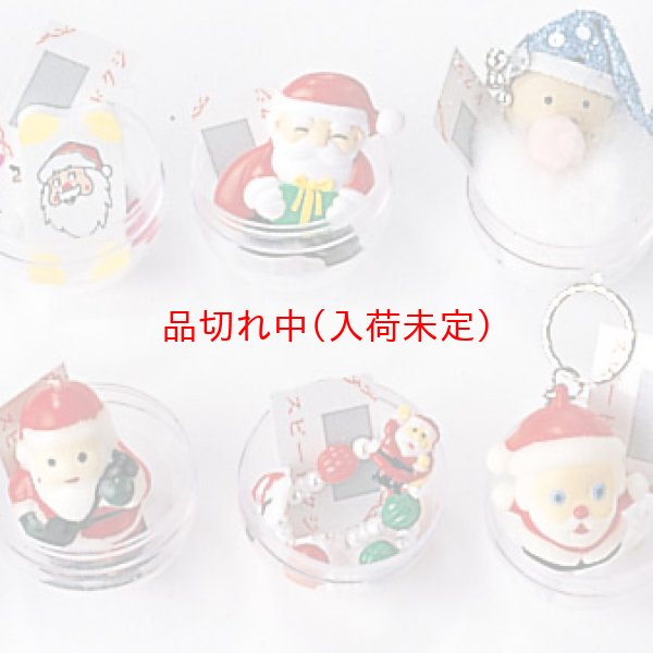 画像3: ガチャガチャクリスマスグッズ抽選会 100人用 (3)