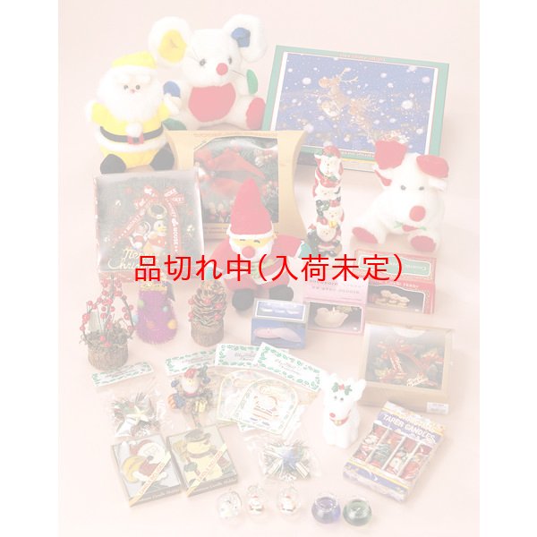 画像4: ガチャガチャクリスマスグッズ抽選会 100人用 (4)