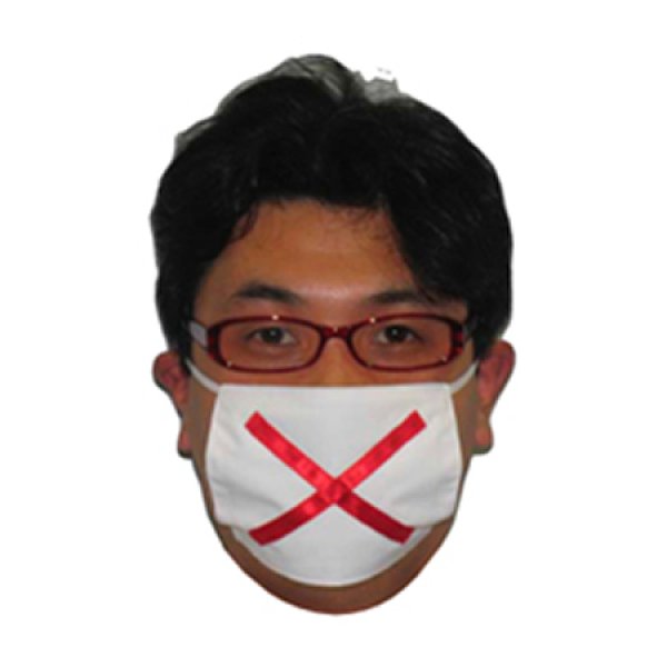 画像1: 大人用　×マスク (1)