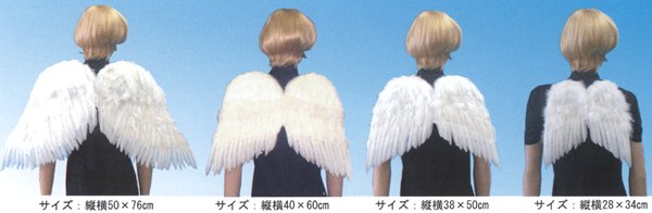 大人用 天使の羽根 悪魔の羽根 50cm 76cm 変身グッズ かぶりもの 変装小物 子供用 Com イベント用品とパーティーグッズの通販 大人用 天使の羽根 悪魔の羽根 50cm 76cm 変身グッズ かぶりもの 変装小物 子供用 Com イベント用品とパーティーグッズの通販