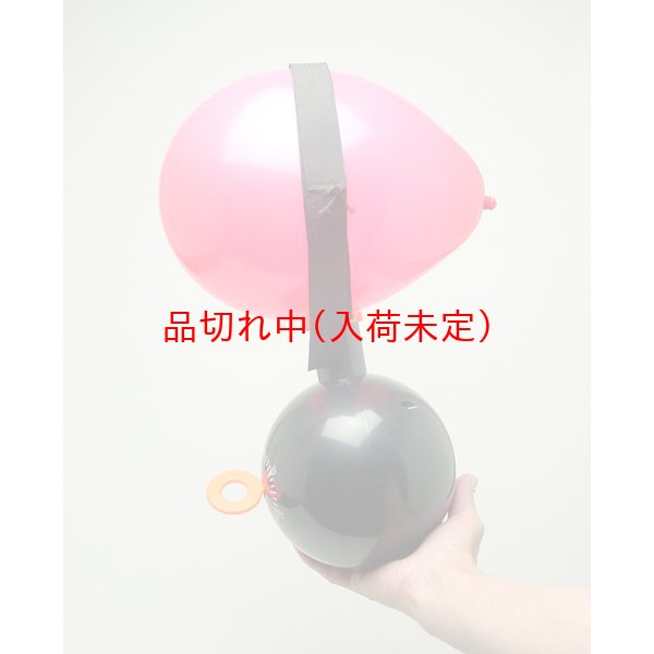 画像2: パーティーゲーム 風船時限爆弾 (2)