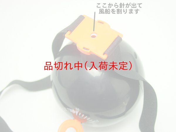 画像3: パーティーゲーム 風船時限爆弾 (3)