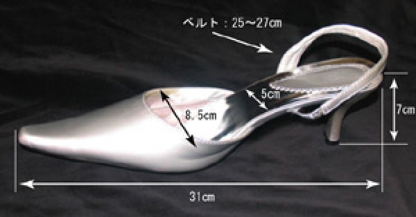 画像3: 大人用　女装用ヒール (3)