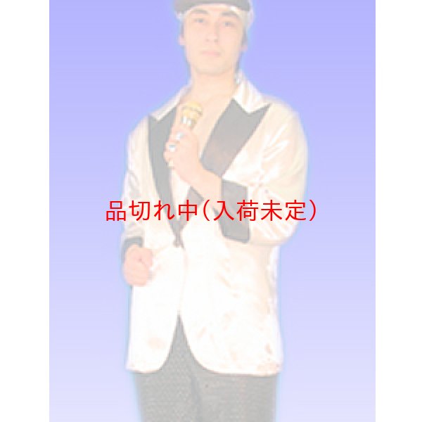 画像1: 大人用　コスチューム　ジェロ (1)