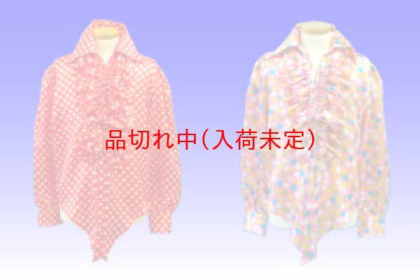 画像2: 大人用　コスチューム　ダンスシャツ (2)