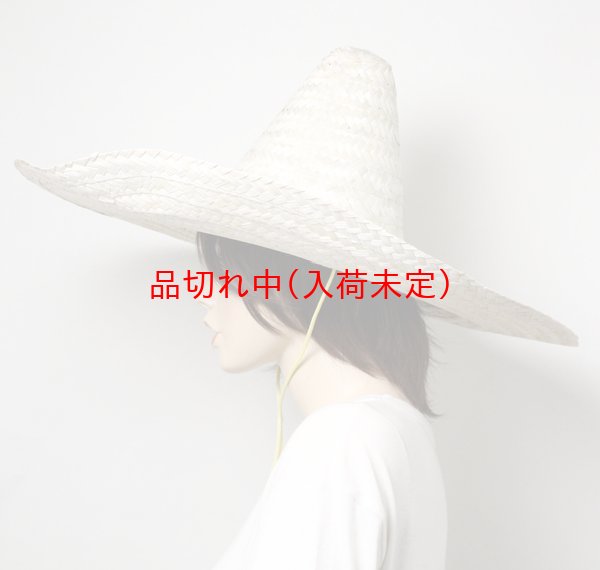 画像3: 大人用　キャップ　メキシカンハット (3)