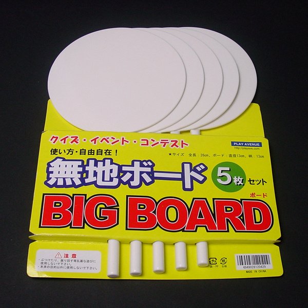 画像2: 本格アンサープレート　無地　5本セット (2)