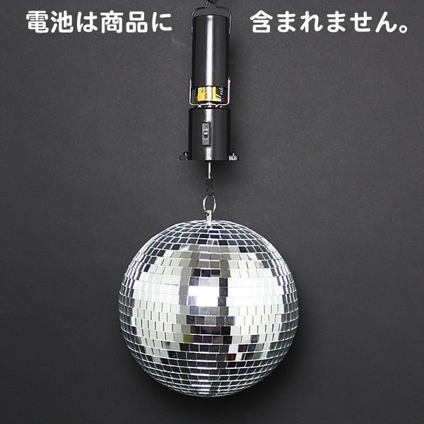【タマ】53.インテリア、ミラーボール Amazon.co.jp: 大型ミラーボール、ミラーボール | ミラーミラー