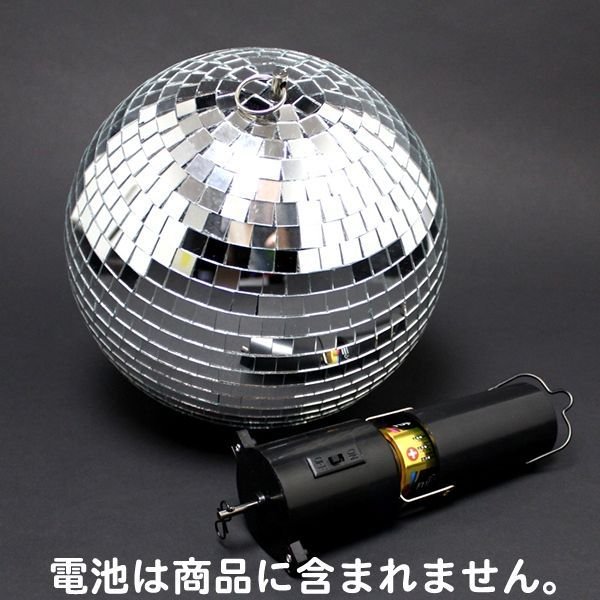 画像3: ミラーボール (3)