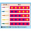 画像2: 鉛筆くじ　100本セット (2)