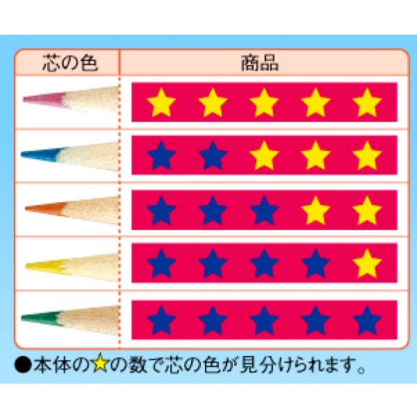 画像2: 鉛筆くじ　100本セット (2)