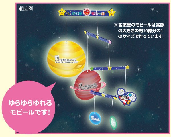 画像2: ペーパークラフト モビール まとめ買い40セット (2)