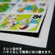 画像3: ペーパークラフト　エコロジーかるた　まとめ買い40セット (3)